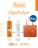 Avene sunblock spray kids + AVENE Thermal water +beach bag (special offer )