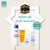Al-Hajj package