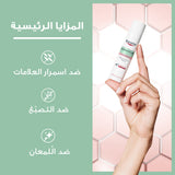 Eucerin DermoPurifyer Triple Effect Serum with Thiamidol