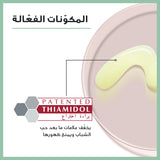 Eucerin DermoPurifyer Triple Effect Serum with Thiamidol
