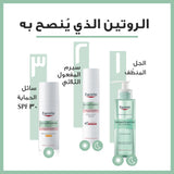 Eucerin DermoPurifyer Triple Effect Serum with Thiamidol