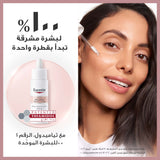 Even Pigment Perfector Skin Perfecting Serum