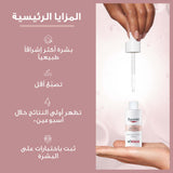 Even Pigment Perfector Skin Perfecting Serum