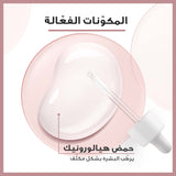 Even Pigment Perfector Skin Perfecting Serum