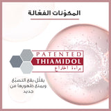 Even Pigment Perfector Skin Perfecting Serum