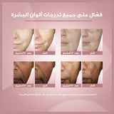Even Pigment Perfector Skin Perfecting Serum