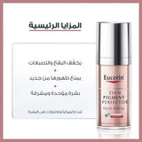 Even Pigment Perfector Dual Serum 30ml