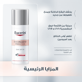 Eucerin Even Pigment Perfector Day 50ml