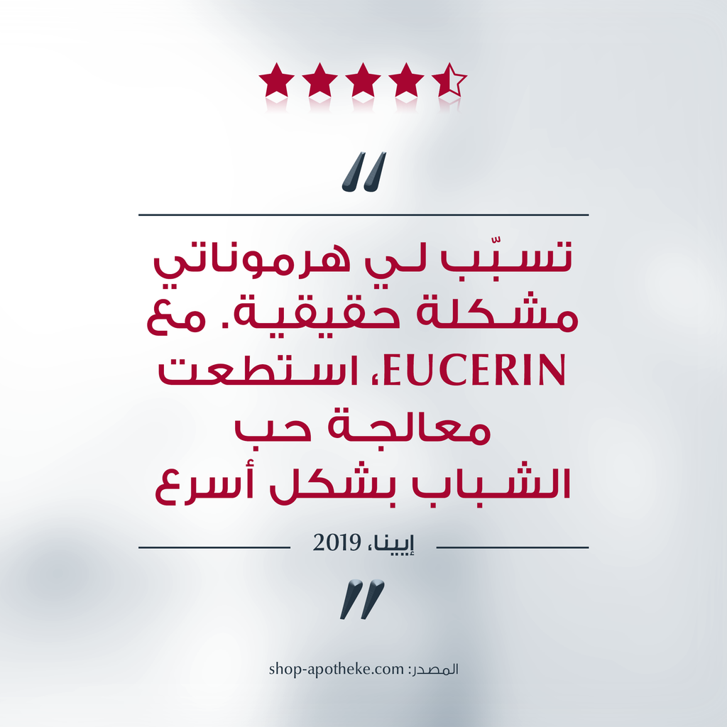 EUCERIN Eucerin DermoPurifyer Cleansing Gel 200ml EUCERIN Eucerin DermoPurifyer Cleansing Gel 200ml