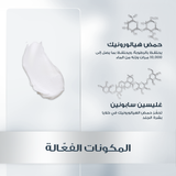 Eucerin Hyaluron-Filler Day Care for Dry Skin 50ml