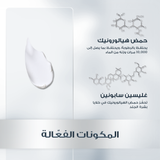 Eucerin Hyaluron-Filler Night Care 50ml