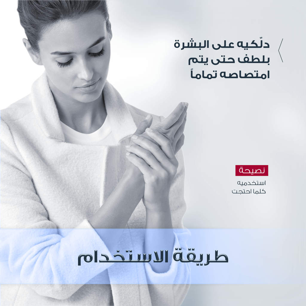 EUCERIN Eucerin Urea Repair Plus 5% Urea Hand Cream 75ml EUCERIN Eucerin Urea Repair Plus 5% Urea Hand Cream 75ml
