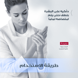 Eucerin Urea Repair Plus 5% Urea Hand Cream 75ml