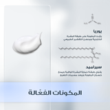 Eucerin Urea Repair Plus 5% Urea Hand Cream 75ml