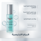 Eucerin Hyaluron-Filler Moisture Booster