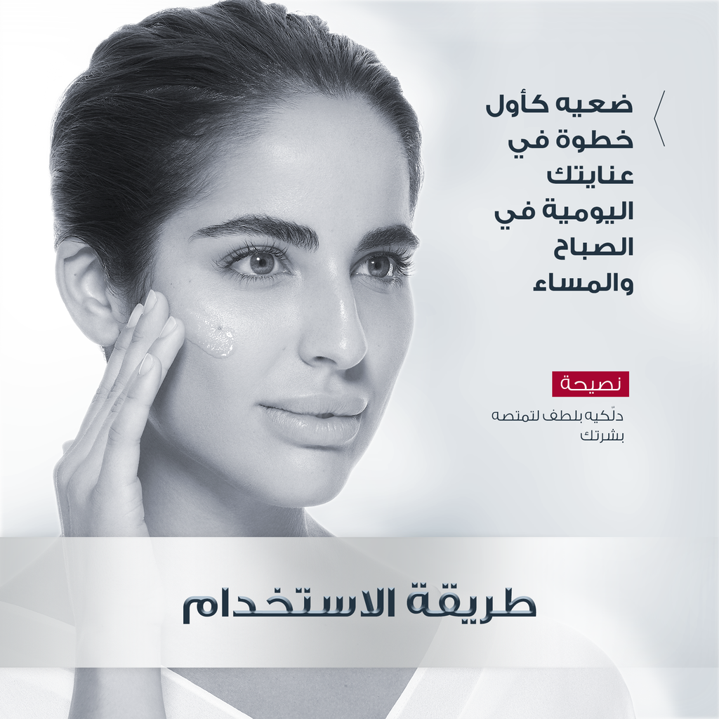 EUCERIN Eucerin Hyaluron-Filler Moisture Booster EUCERIN Eucerin Hyaluron-Filler Moisture Booster