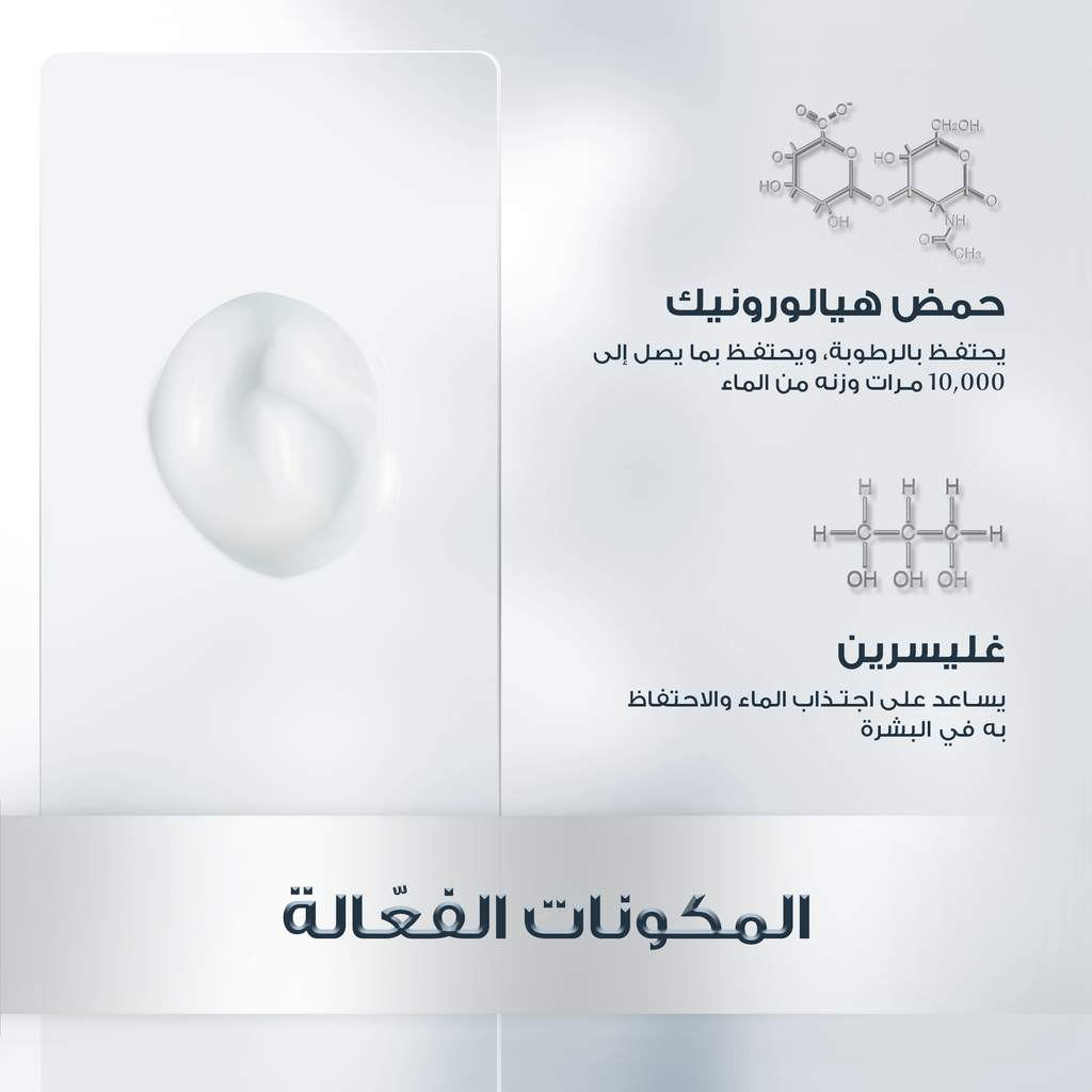 EUCERIN Eucerin Hyaluron-Filler Moisture Booster EUCERIN Eucerin Hyaluron-Filler Moisture Booster