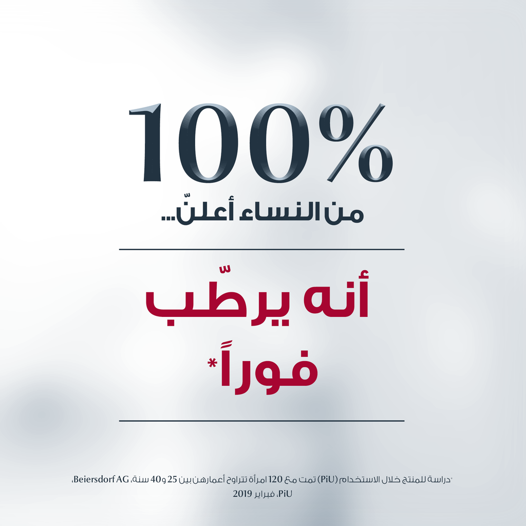 EUCERIN Eucerin Hyaluron-Filler Moisture Booster EUCERIN Eucerin Hyaluron-Filler Moisture Booster