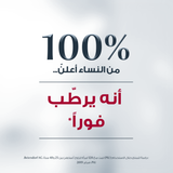 Eucerin Hyaluron-Filler Moisture Booster